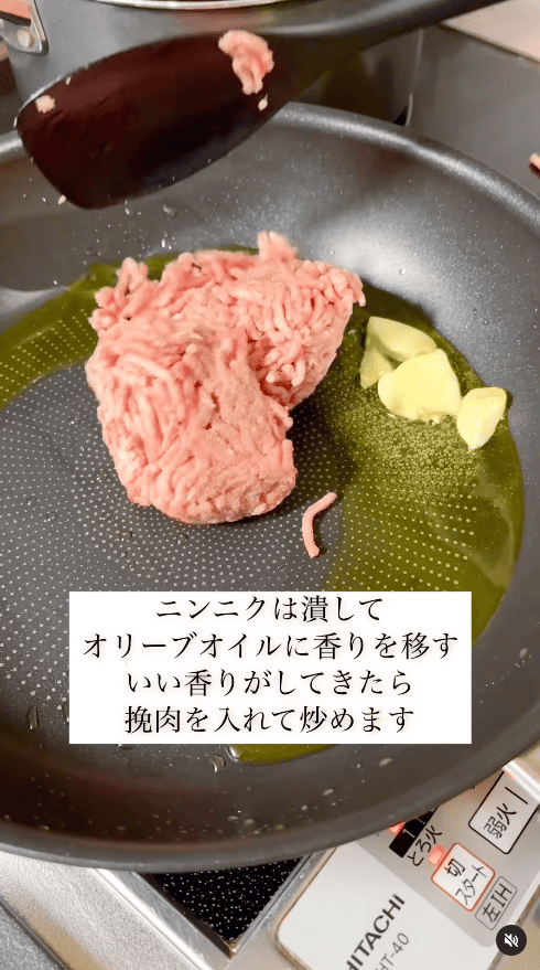 ニンニクの香りが立ってきたら挽肉を加えて炒めます