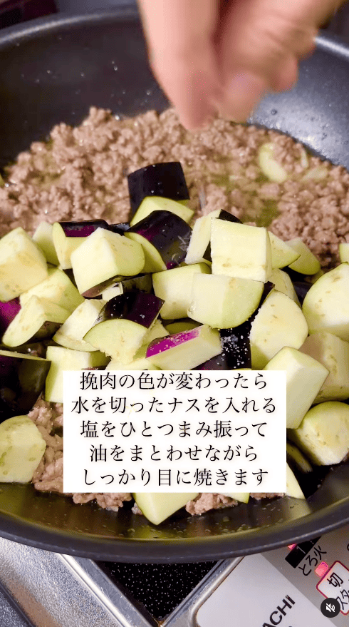 塩ひとつまみを加えて、しっかり焼きます