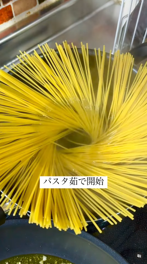 パスタを茹で始める