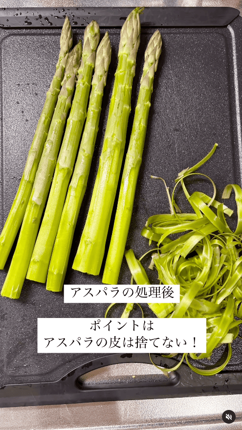 アスパラの皮を剥く