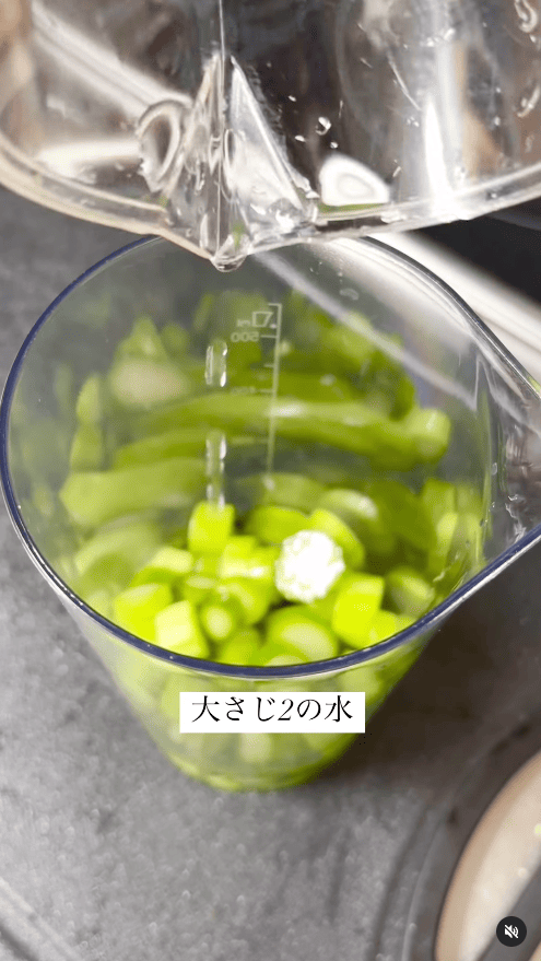 水（大さじ2）を入れる