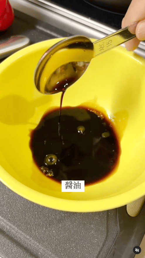 醤油（大さじ1.5）を入れる