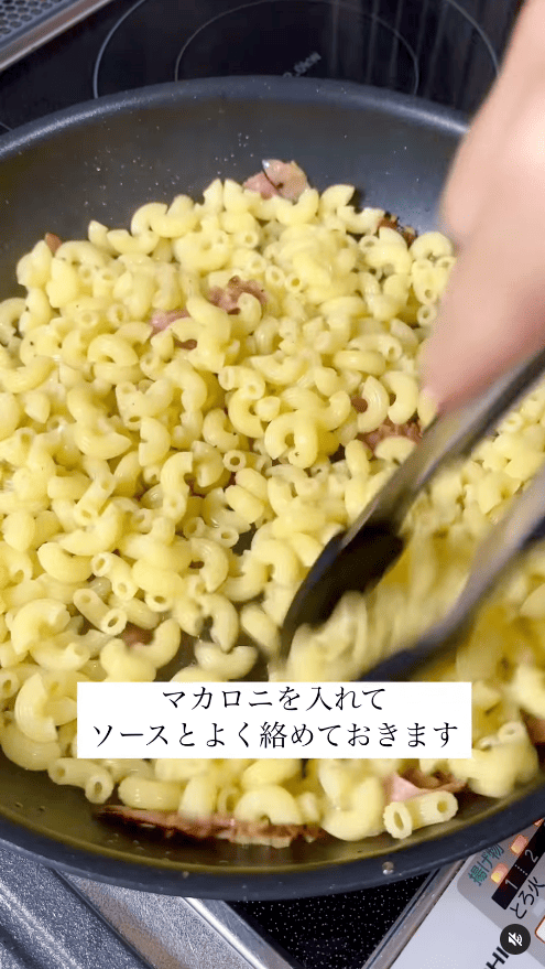 フライパンに加えてソースと絡める