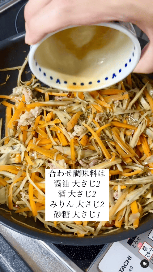 醤油・酒・みりん（各大さじ2）＋砂糖（大さじ1）を加えて、甘辛く炒め煮にする