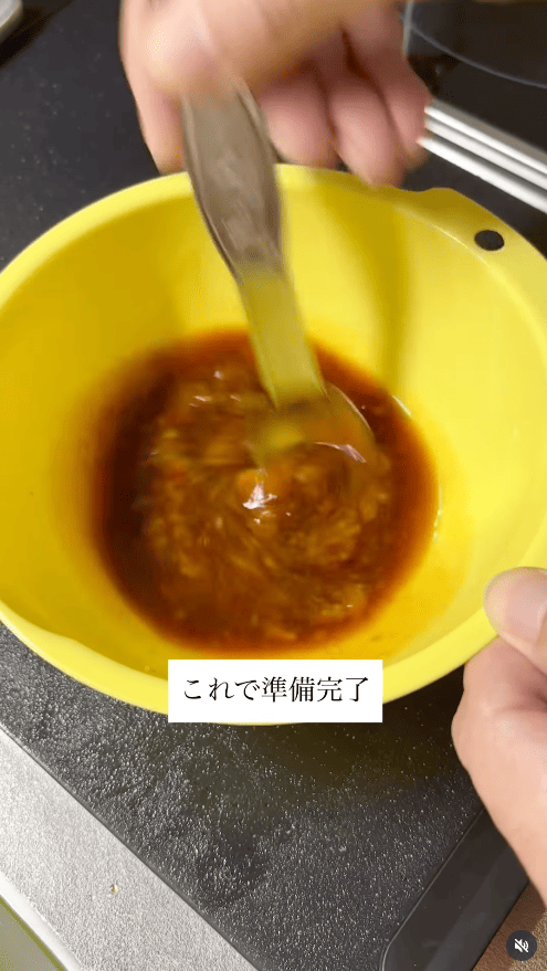 合わせ調味料をすべて混ぜて合わせ調味料を作る