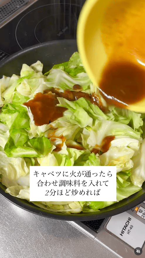 キャベツがしんなりしてきたら、合わせ調味料を加えて2分ほど炒める