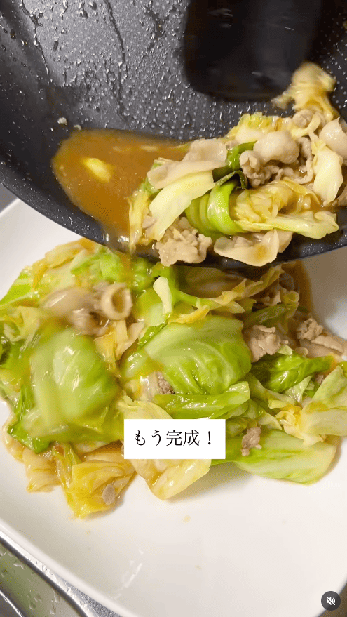 盛り付けて完成！