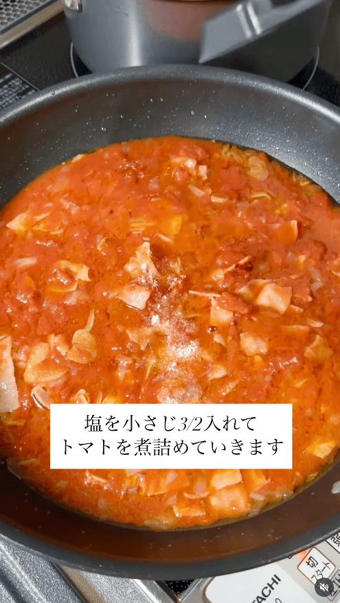 塩（小さじ2/3）を加えて煮詰める