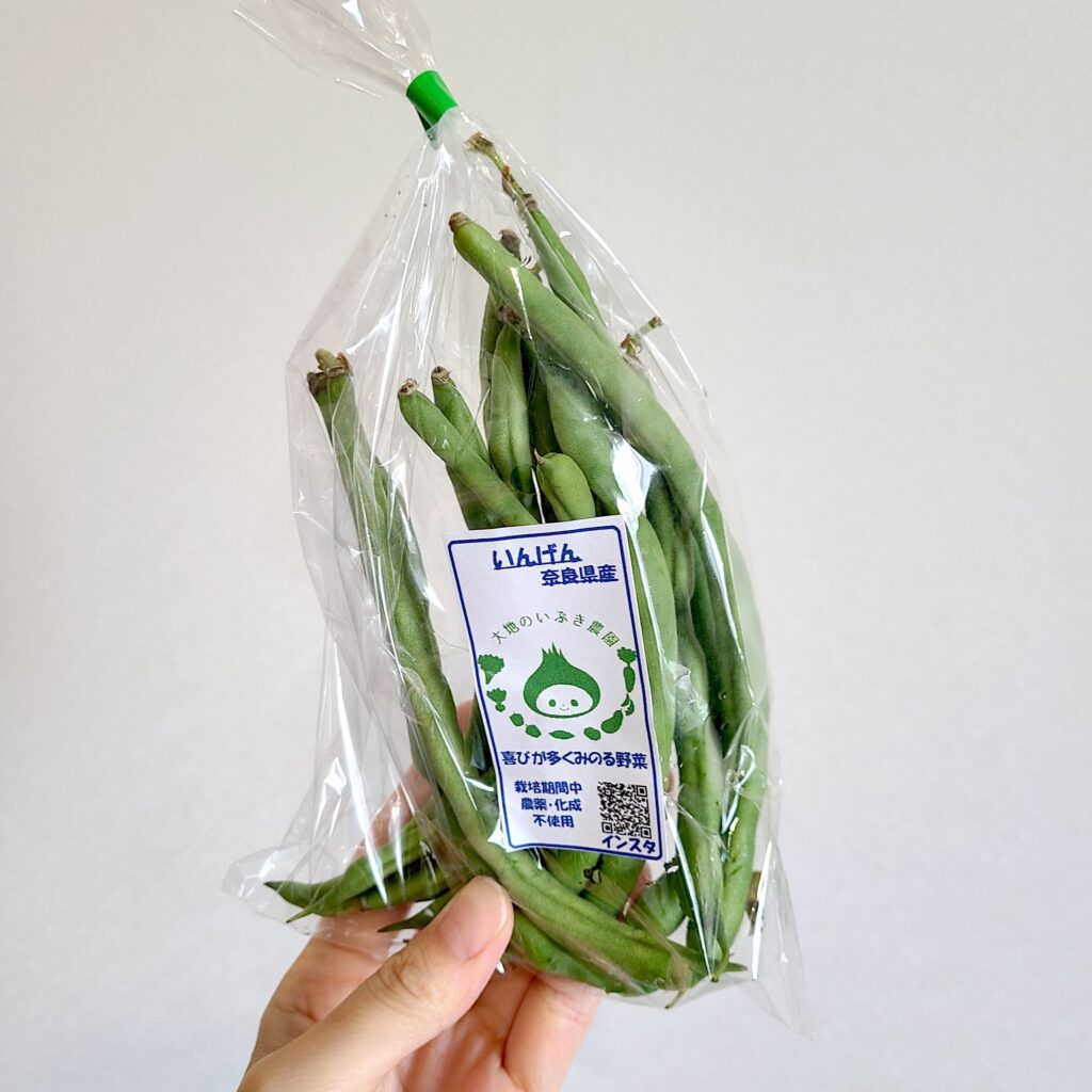 坂ノ途中のサヤインゲン