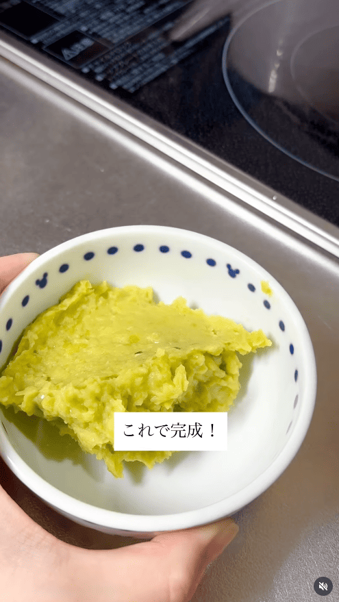 しっかり混ざったら完成！