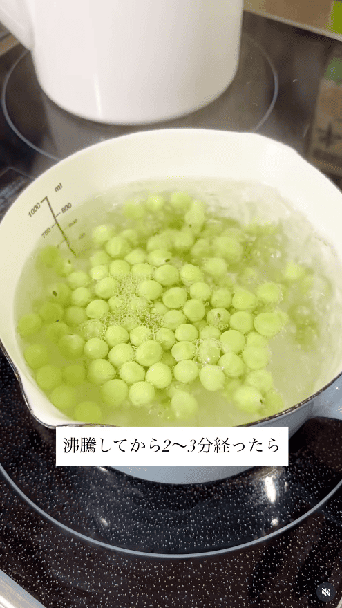 沸騰して2～3分茹でる