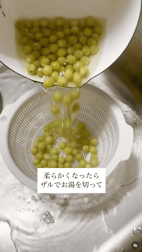 柔らかくなったらすぐに湯切り