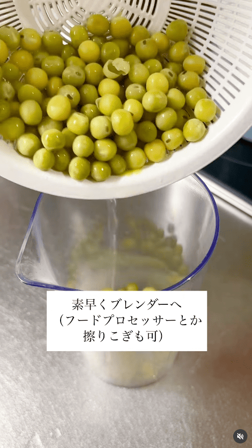 素早くブレンダーへ