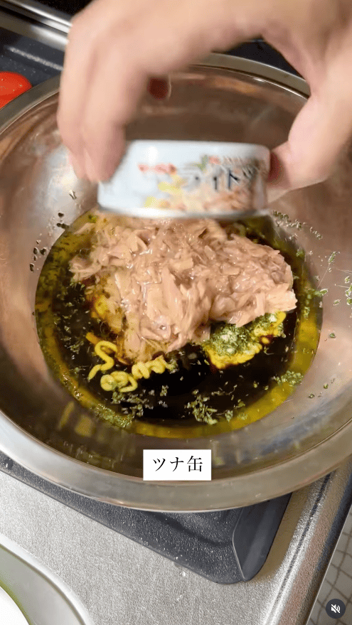 ツナ缶（油ごと）を入れる