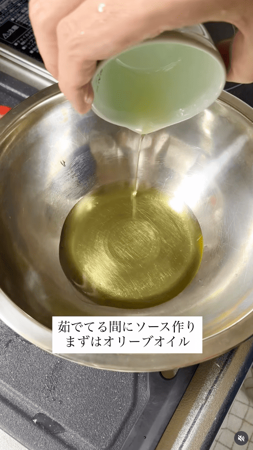 オリーブオイルを入れる