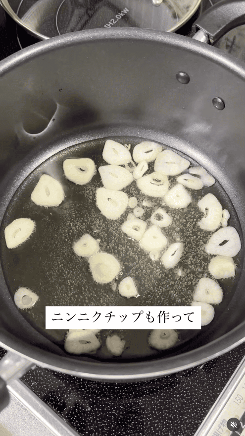 鍋に油（大さじ3）とスライスしたニンニクを入れて弱火で加熱し、カリッとするまでじっくり火を通してチップに