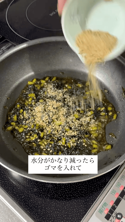 水気がほとんどなくなったら、すりごまを加えてさらに炒める