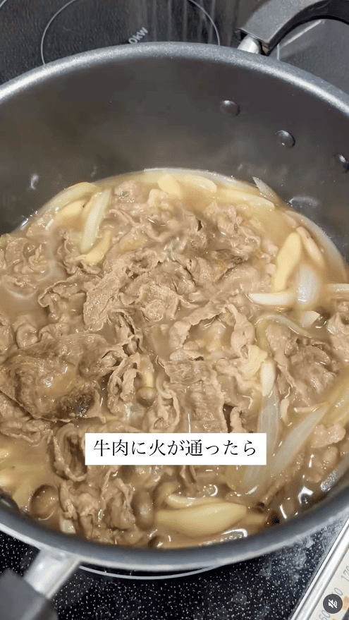 火が通るまで中火で煮込む