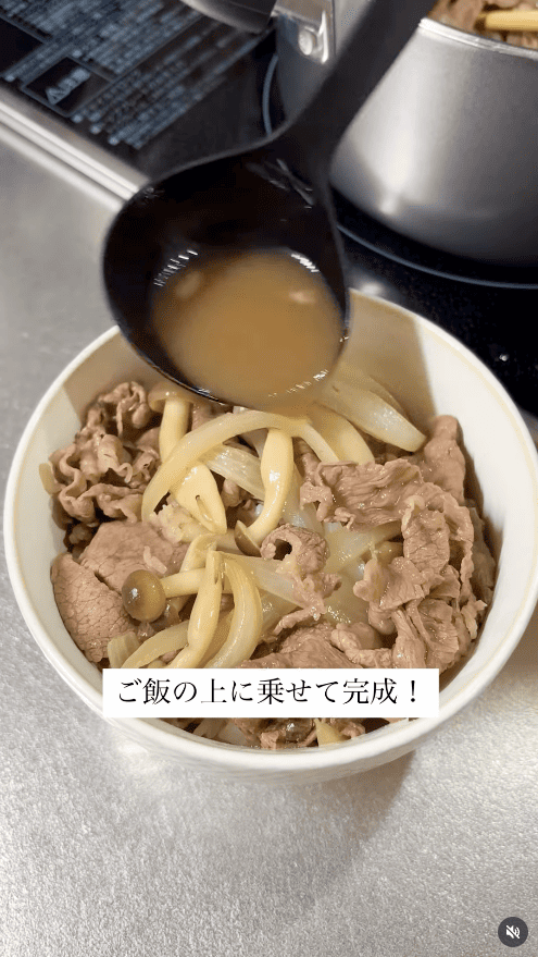 つゆもたっぷり
