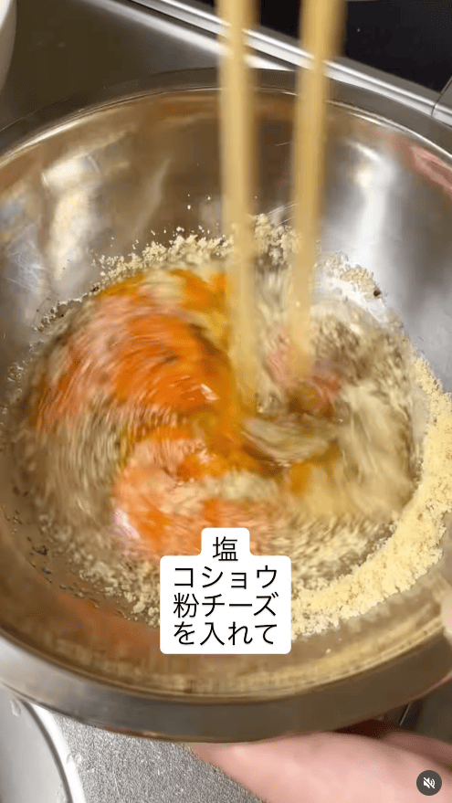 ボウルに卵を割り入れ、塩・コショウ・チーズを加えて溶きほぐす