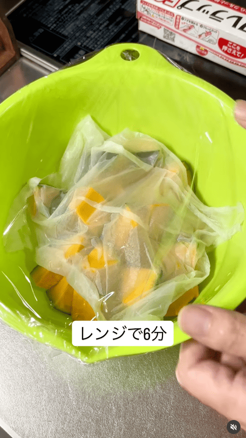 ラップをかけ、600Wのレンジで約5～6分加熱する