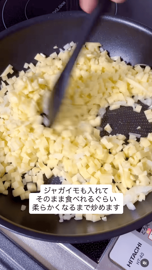 じゃがいもを加え、柔らかくなるまで炒める（レンジで下ごしらえしてもOK）