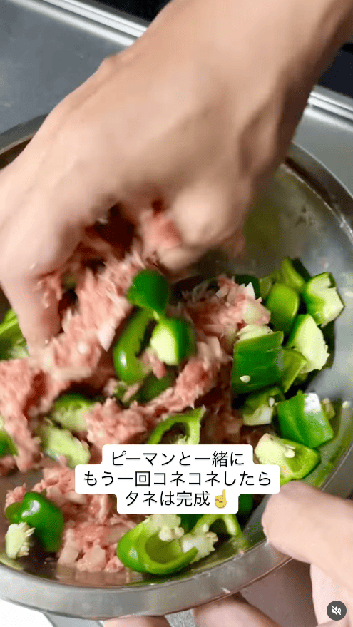 ピーマンはヘタを取り、種とワタごと小さく刻んで肉ダネに加え、さらによくこねる