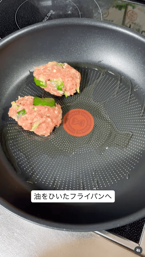 食べやすい大きさにまとめ、フライパンに並べて中火で焼き目をつける