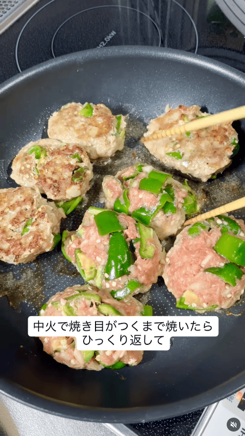 中火で焼き目をつけたら裏返す