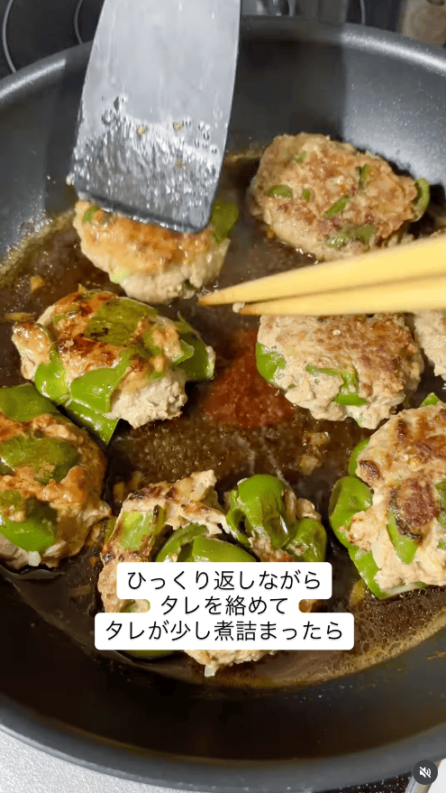 タレを回し入れ、とろみがつくまで煮絡めたら完成