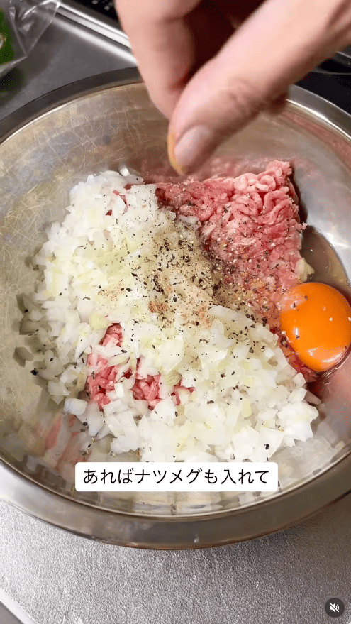 あればナツメグを入れる